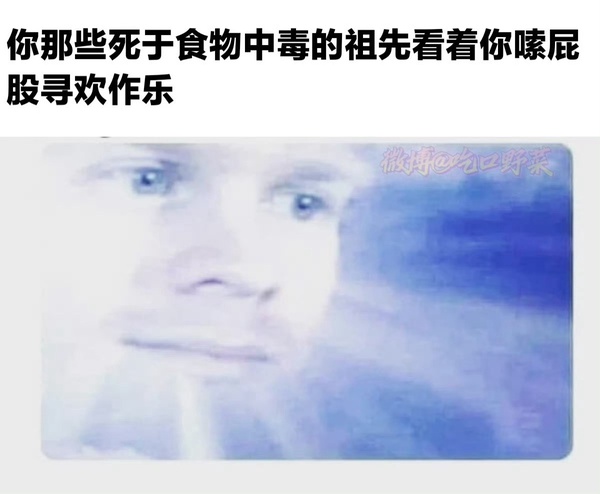 今日沙雕：我都把電腦搬到客廳了，為什么還顯示空間不足？宣傳圖11