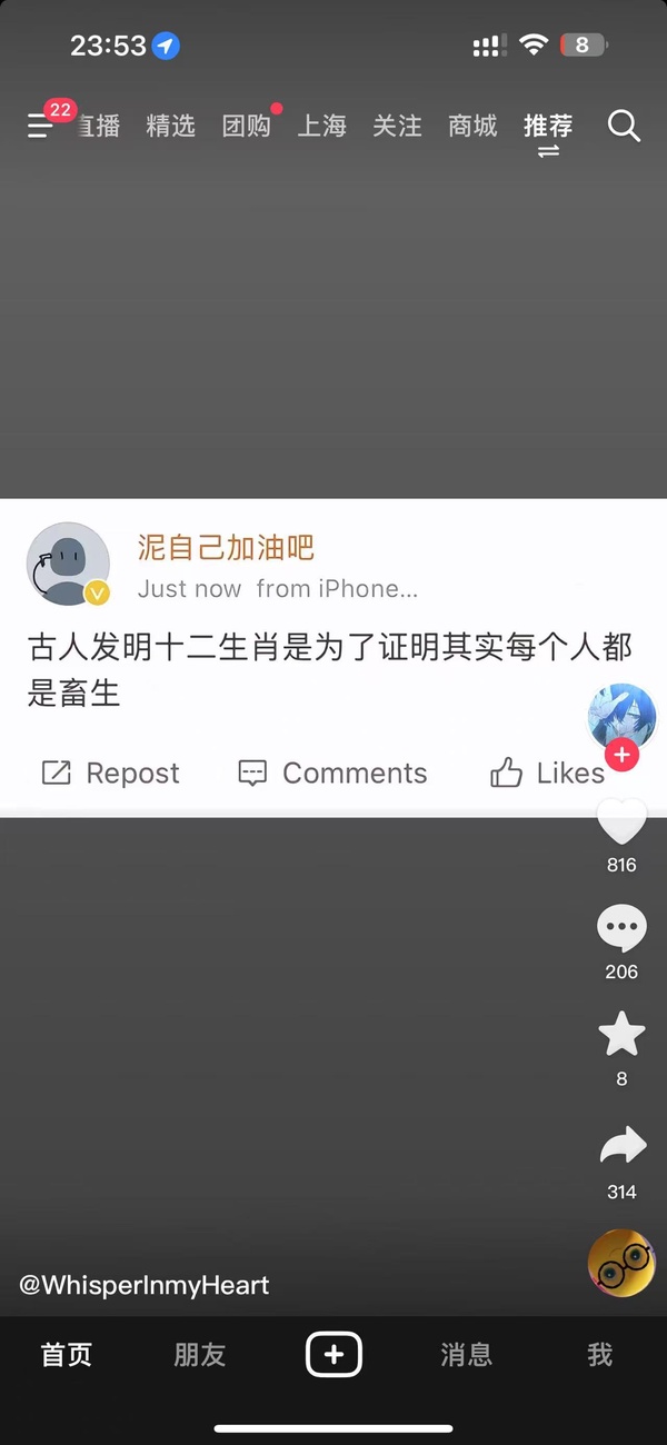 今日沙雕：我都把電腦搬到客廳了，為什么還顯示空間不足？宣傳圖12