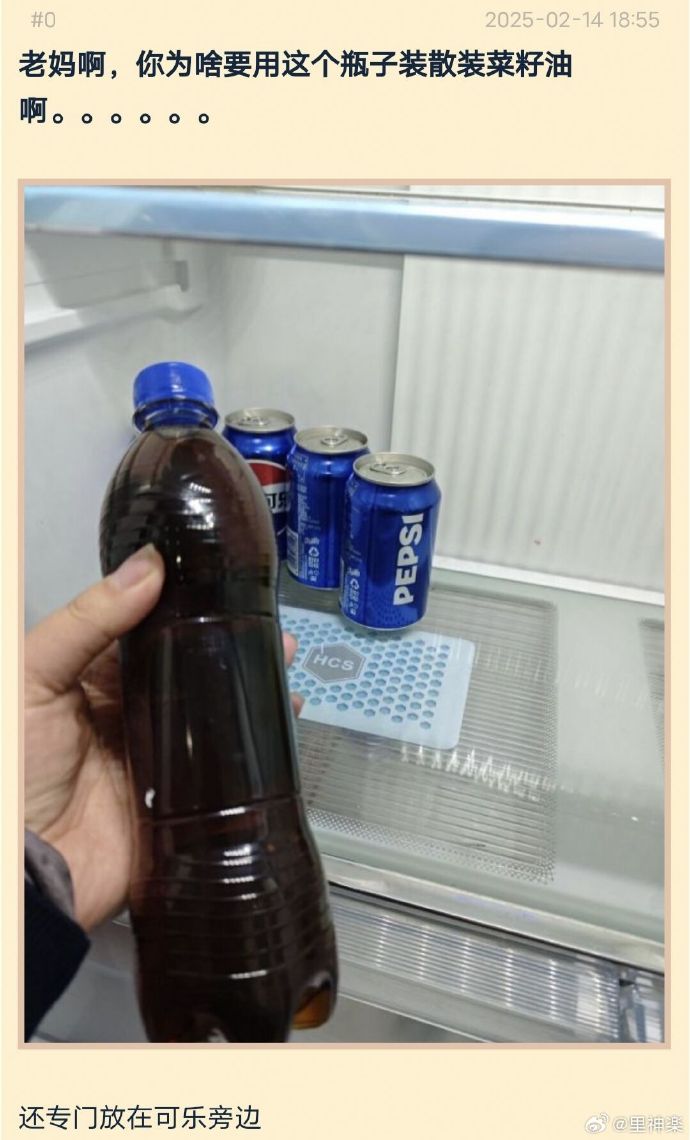 今日沙雕：我都把電腦搬到客廳了，為什么還顯示空間不足？宣傳圖15
