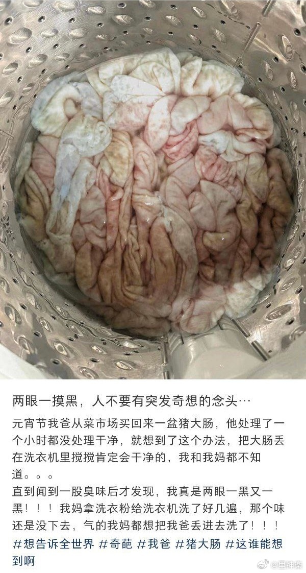 今日沙雕：我都把電腦搬到客廳了，為什么還顯示空間不足？宣傳圖17