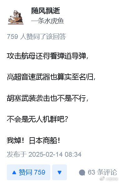 今日沙雕：我都把電腦搬到客廳了，為什么還顯示空間不足？宣傳圖19