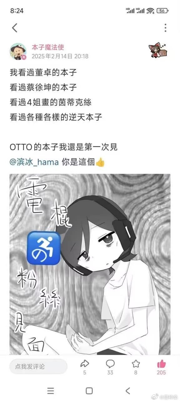 今日沙雕：我都把電腦搬到客廳了，為什么還顯示空間不足？宣傳圖21