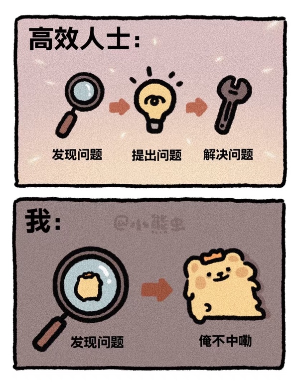 今日沙雕：我都把電腦搬到客廳了，為什么還顯示空間不足？宣傳圖23