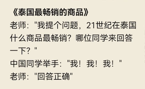 今日沙雕：我都把電腦搬到客廳了，為什么還顯示空間不足？宣傳圖24