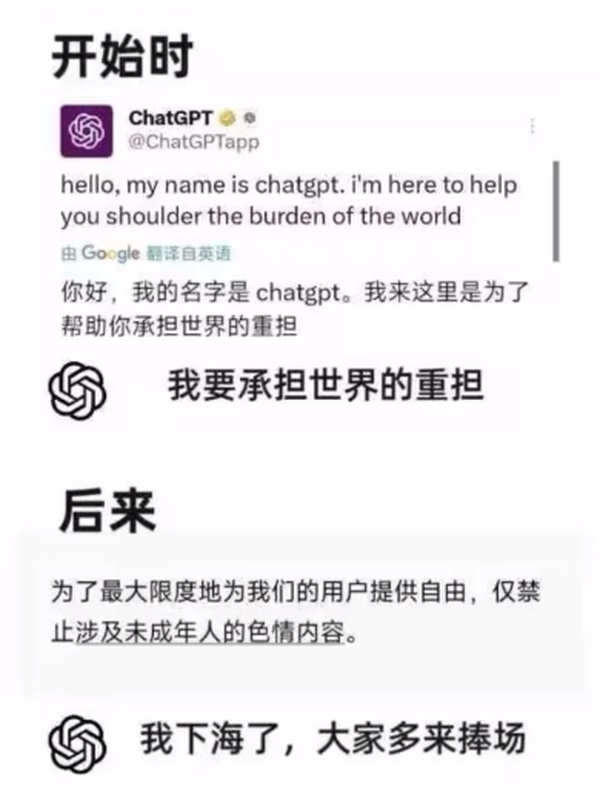 今日沙雕：我都把電腦搬到客廳了，為什么還顯示空間不足？宣傳圖26