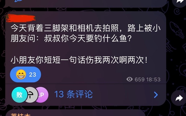 今日沙雕：我都把電腦搬到客廳了，為什么還顯示空間不足？宣傳圖29