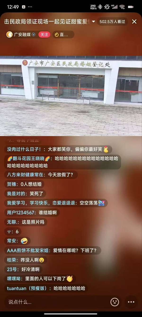 今日沙雕：我都把電腦搬到客廳了，為什么還顯示空間不足？宣傳圖30