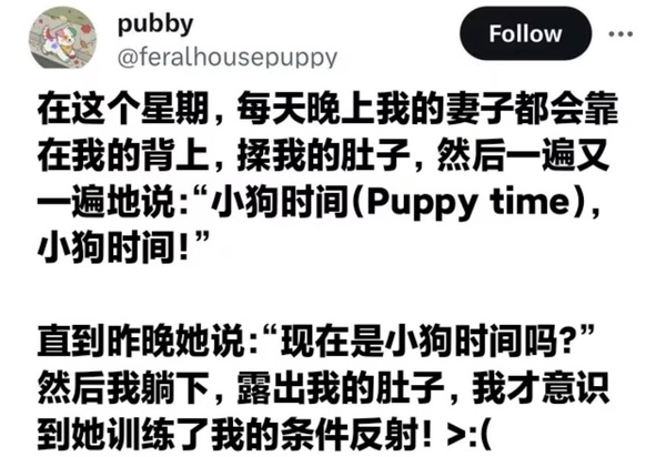 今日沙雕：我都把電腦搬到客廳了，為什么還顯示空間不足？宣傳圖33