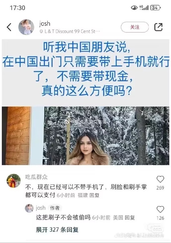 今日沙雕：我都把電腦搬到客廳了，為什么還顯示空間不足？宣傳圖35
