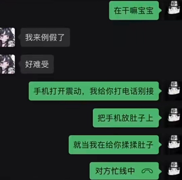 今日沙雕：我都把電腦搬到客廳了，為什么還顯示空間不足？宣傳圖36