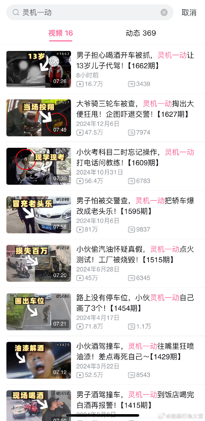 今日沙雕：我都把電腦搬到客廳了，為什么還顯示空間不足？宣傳圖40