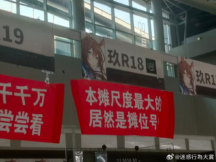 今日沙雕：我都把電腦搬到客廳了，為什么還顯示空間不足？宣傳圖41