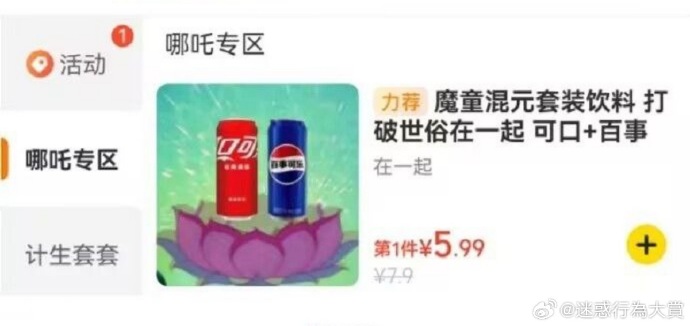 今日沙雕：我都把電腦搬到客廳了，為什么還顯示空間不足？宣傳圖42