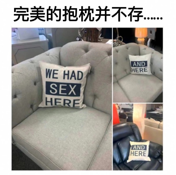 今日沙雕：我都把電腦搬到客廳了，為什么還顯示空間不足？宣傳圖47