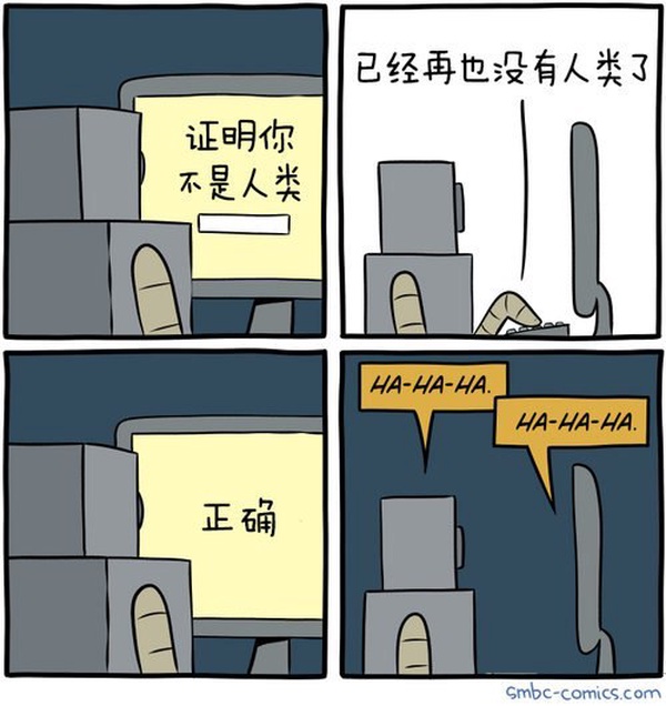 今日沙雕：我都把電腦搬到客廳了，為什么還顯示空間不足？宣傳圖48