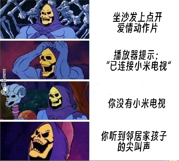今日沙雕：我都把電腦搬到客廳了，為什么還顯示空間不足？宣傳圖49