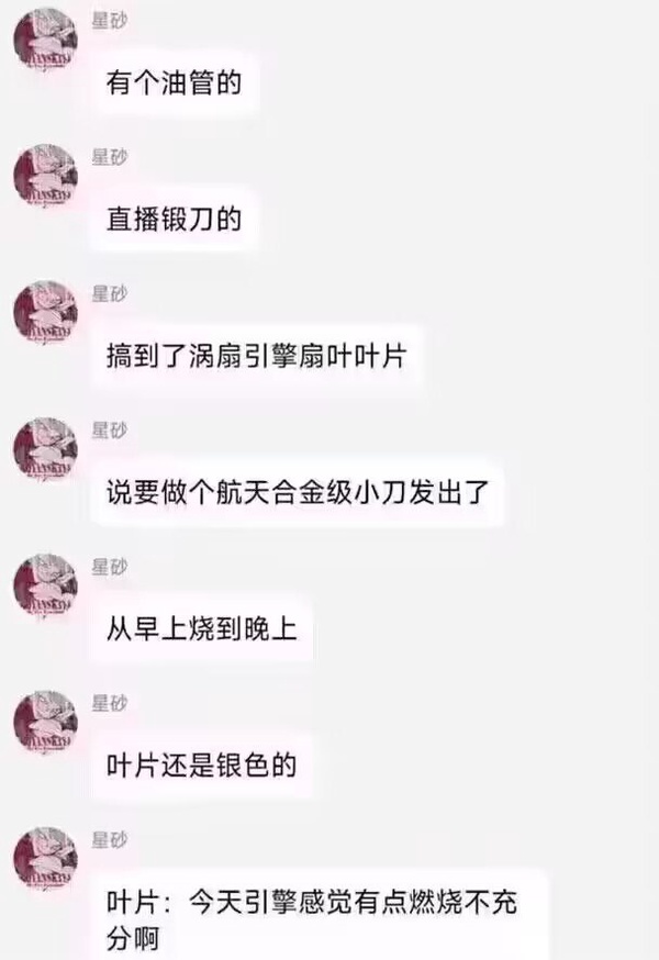 今日沙雕：我都把電腦搬到客廳了，為什么還顯示空間不足？宣傳圖52