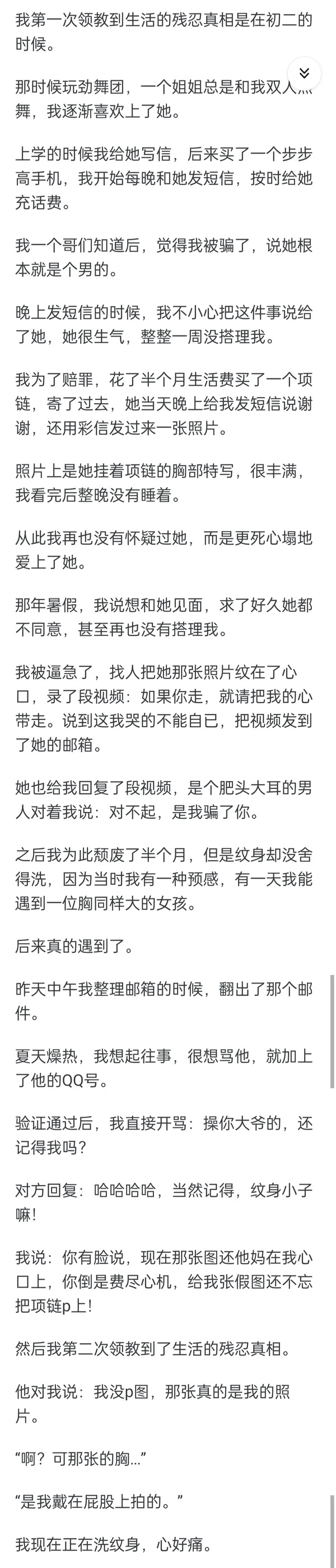 今日沙雕：我都把電腦搬到客廳了，為什么還顯示空間不足？宣傳圖51