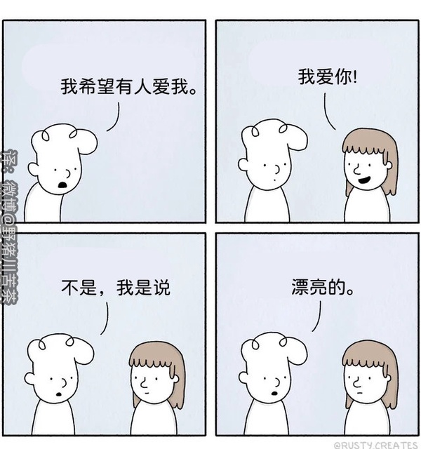 今日沙雕：我都把電腦搬到客廳了，為什么還顯示空間不足？宣傳圖53