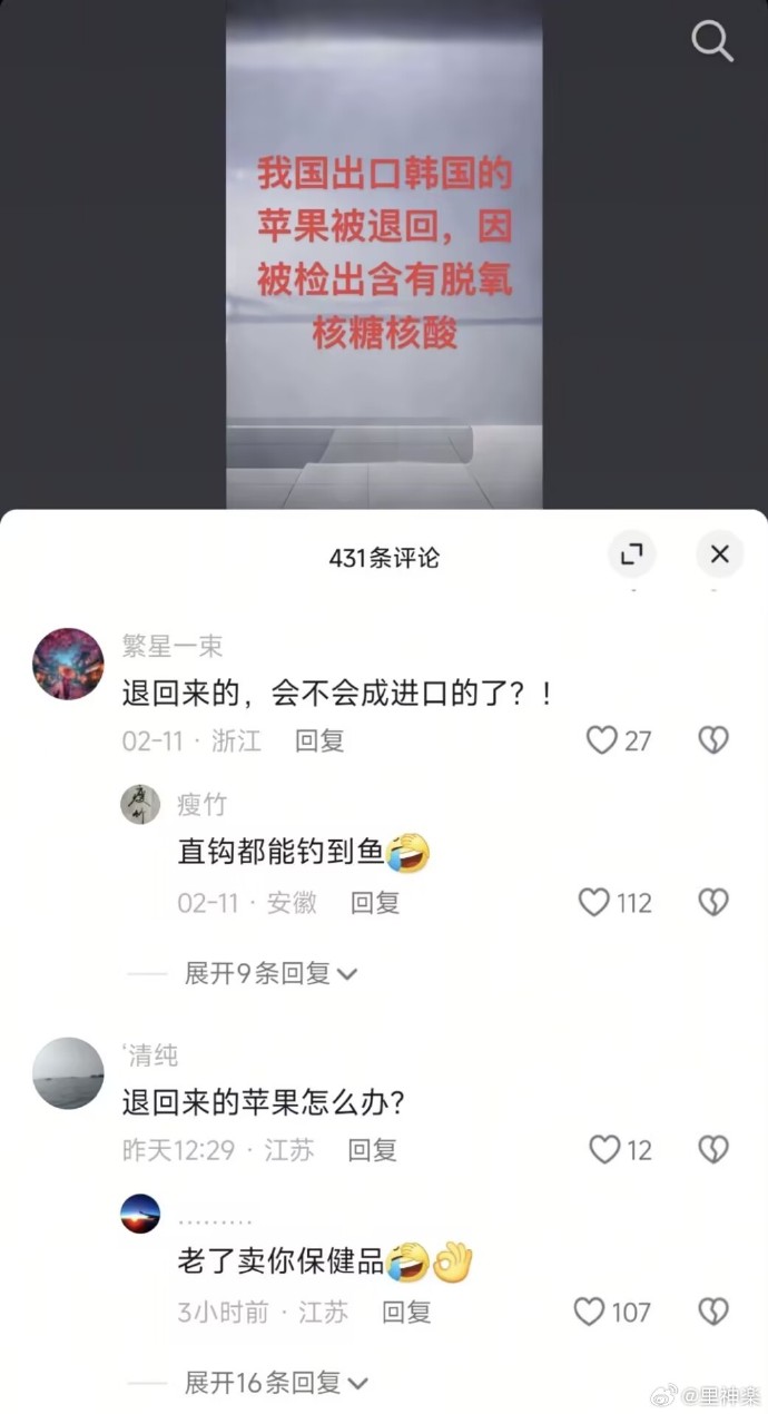 今日沙雕：10億人民幣和11億人民幣你選哪個(gè)宣傳圖13