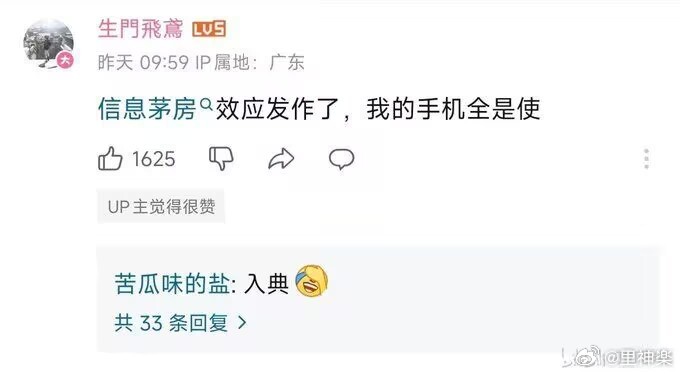 今日沙雕：10億人民幣和11億人民幣你選哪個(gè)宣傳圖12