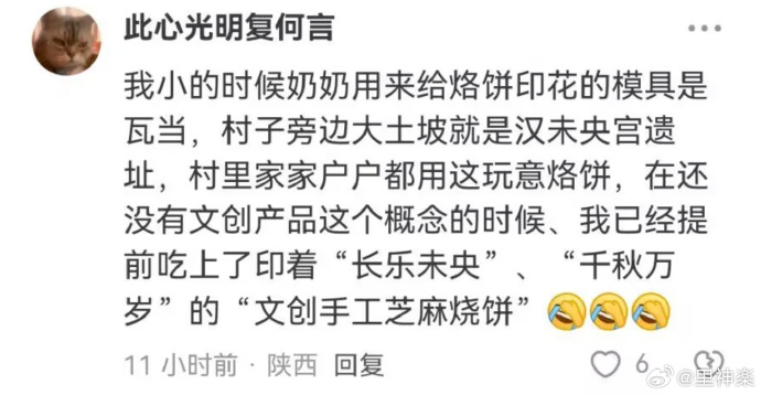 今日沙雕：10億人民幣和11億人民幣你選哪個(gè)宣傳圖16