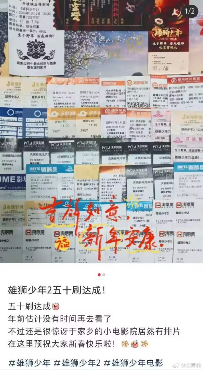 今日沙雕：10億人民幣和11億人民幣你選哪個(gè)宣傳圖17