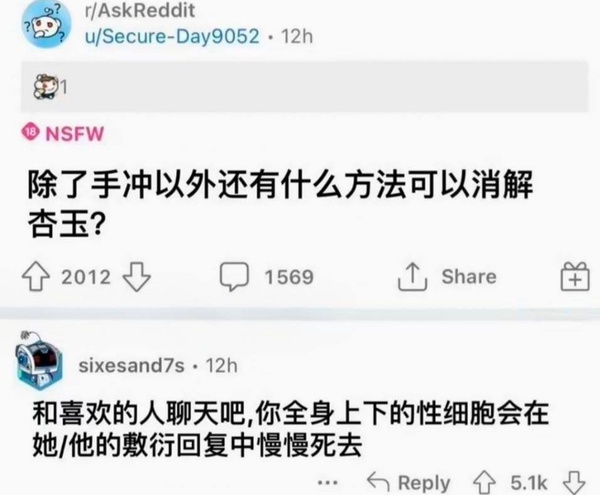 今日沙雕：10億人民幣和11億人民幣你選哪個(gè)宣傳圖28