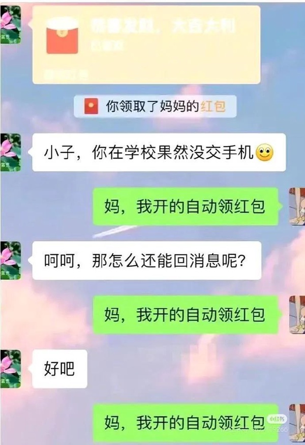 今日沙雕：10億人民幣和11億人民幣你選哪個(gè)宣傳圖29