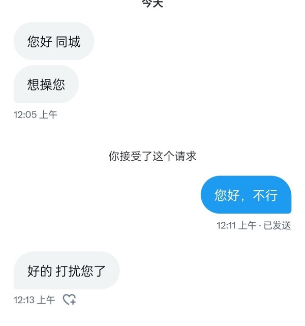 今日沙雕：10億人民幣和11億人民幣你選哪個(gè)宣傳圖30
