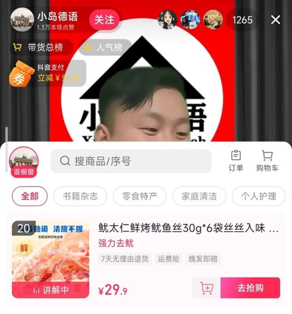 今日沙雕：10億人民幣和11億人民幣你選哪個(gè)宣傳圖34