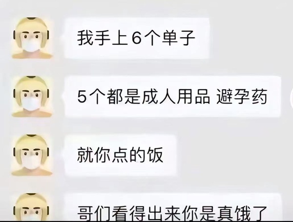 今日沙雕：10億人民幣和11億人民幣你選哪個(gè)宣傳圖36