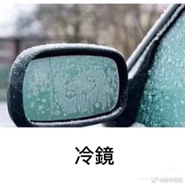 今日沙雕：10億人民幣和11億人民幣你選哪個(gè)宣傳圖41