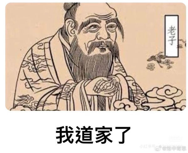 今日沙雕：10億人民幣和11億人民幣你選哪個(gè)宣傳圖40