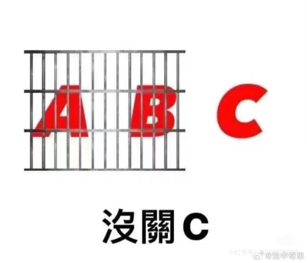 今日沙雕：10億人民幣和11億人民幣你選哪個(gè)宣傳圖42