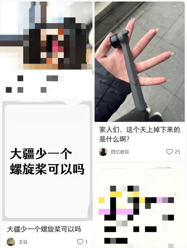 今日沙雕：10億人民幣和11億人民幣你選哪個(gè)宣傳圖43
