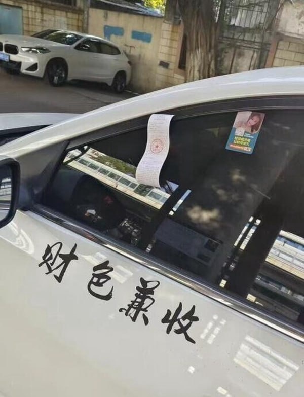 今日沙雕：10億人民幣和11億人民幣你選哪個(gè)宣傳圖45