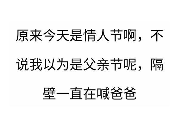 今日沙雕：10億人民幣和11億人民幣你選哪個(gè)宣傳圖46