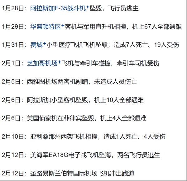 今日沙雕：10億人民幣和11億人民幣你選哪個(gè)宣傳圖49