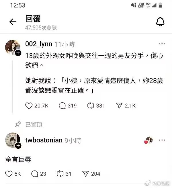 今日沙雕：10億人民幣和11億人民幣你選哪個(gè)宣傳圖50