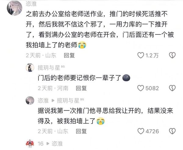 今日沙雕：10億人民幣和11億人民幣你選哪個(gè)宣傳圖53