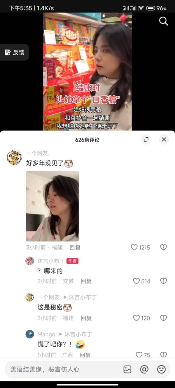 今日沙雕：10億人民幣和11億人民幣你選哪個(gè)宣傳圖62