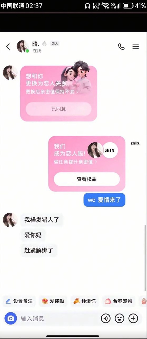 今日沙雕：10億人民幣和11億人民幣你選哪個(gè)宣傳圖63