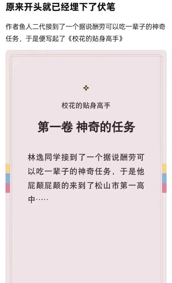 今日沙雕：10億人民幣和11億人民幣你選哪個(gè)宣傳圖64