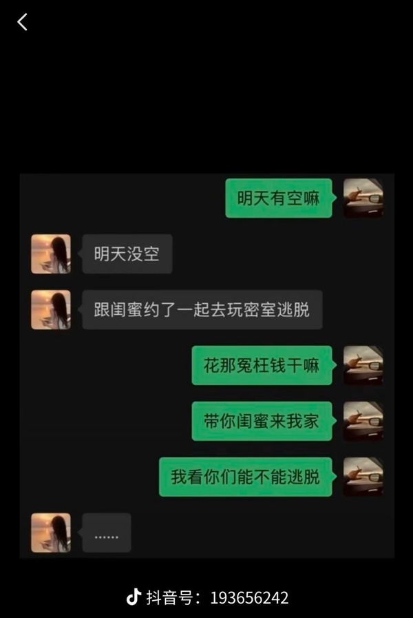 今日沙雕：10億人民幣和11億人民幣你選哪個(gè)宣傳圖66