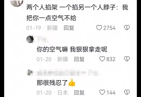 今日沙雕：10億人民幣和11億人民幣你選哪個(gè)宣傳圖68
