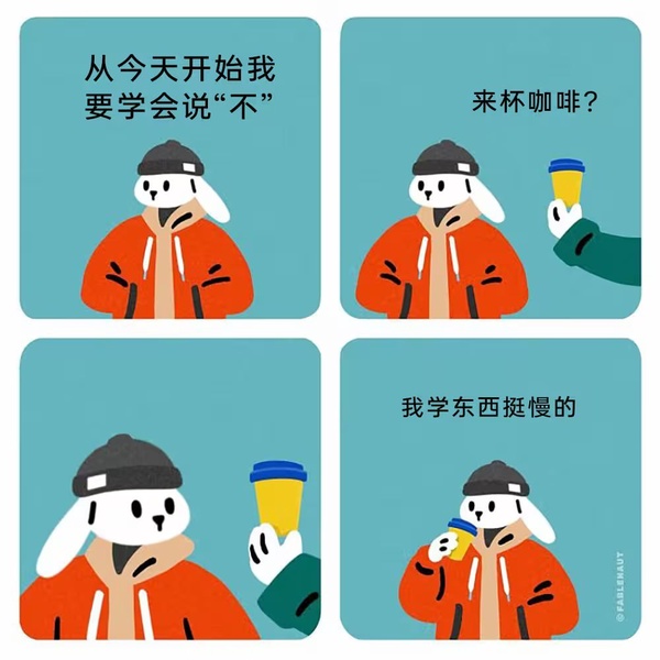 今日沙雕：10億人民幣和11億人民幣你選哪個(gè)宣傳圖69