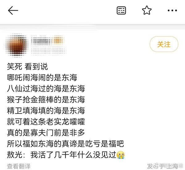 今日沙雕：10億人民幣和11億人民幣你選哪個(gè)宣傳圖73