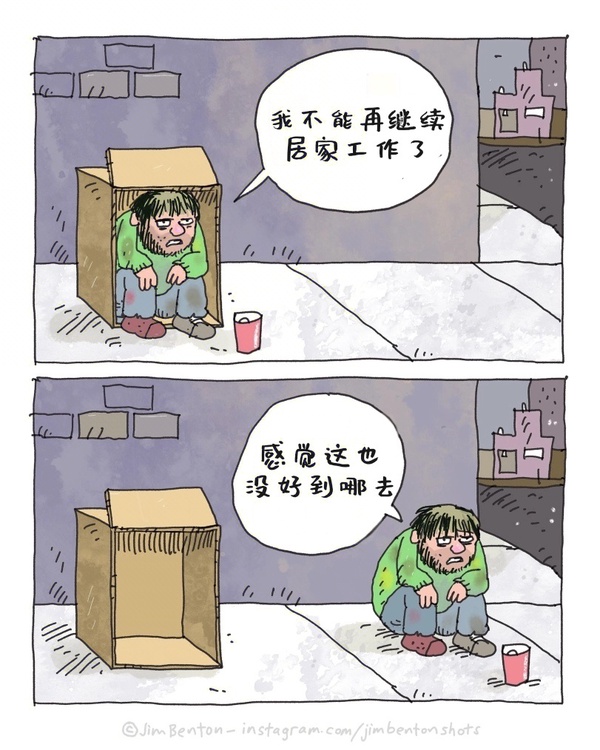今日沙雕：10億人民幣和11億人民幣你選哪個(gè)宣傳圖86