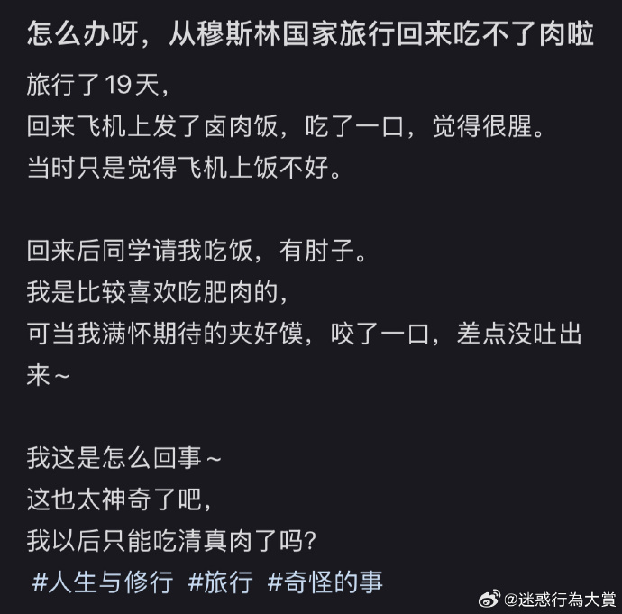 今日沙雕：10億人民幣和11億人民幣你選哪個(gè)宣傳圖91